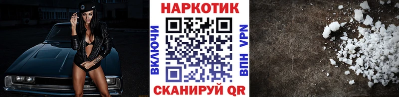 Наркотические вещества Слюдянка Cocaine  Мефедрон  Гашиш 
