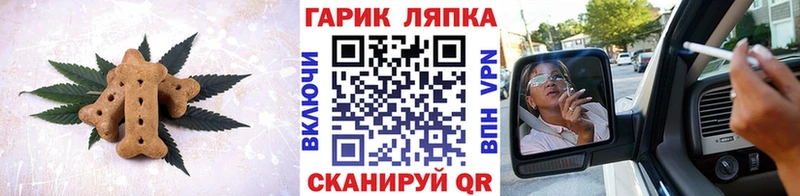 Canna-Cookies конопля Слюдянка
