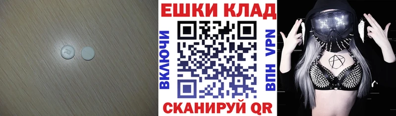 гидра как зайти  Слюдянка  Ecstasy таблы  наркота 