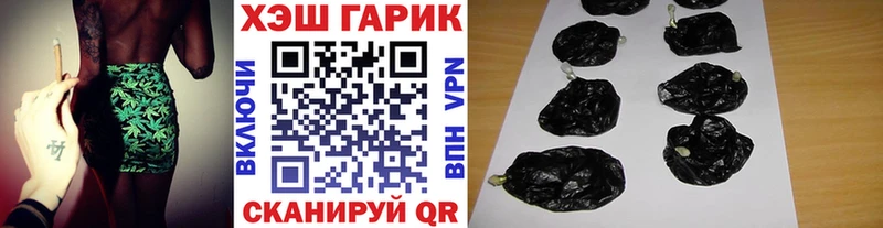хочу наркоту  Слюдянка  KRAKEN онион  ГАШИШ гарик 