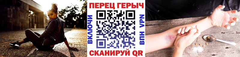 ОМГ ОМГ зеркало  Слюдянка  Героин VHQ 