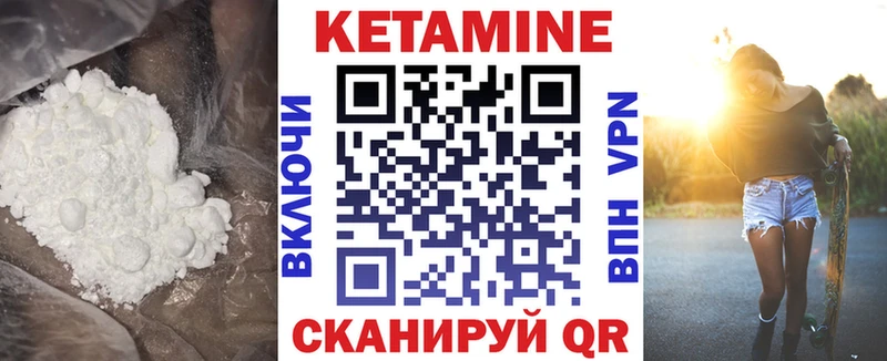 сайты даркнета как зайти  Слюдянка  КЕТАМИН ketamine 