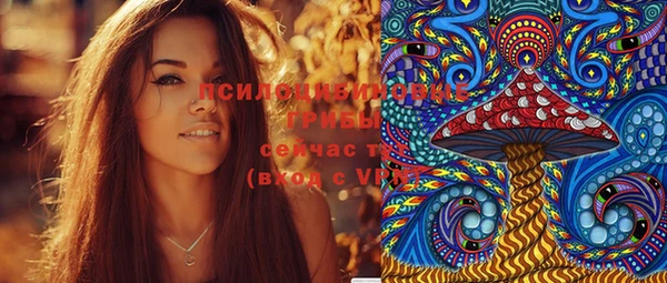 MDMA Алексин