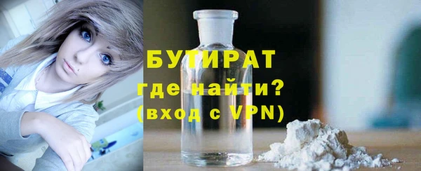 гашик Абаза