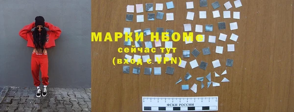 крисы Абдулино