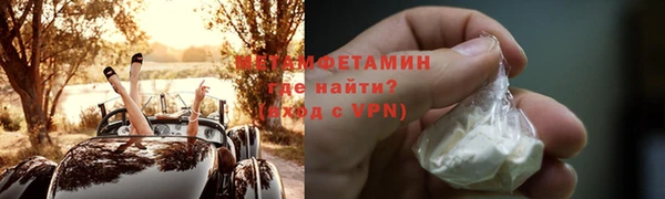 гашик Абаза