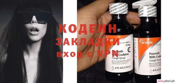 крисы Абдулино