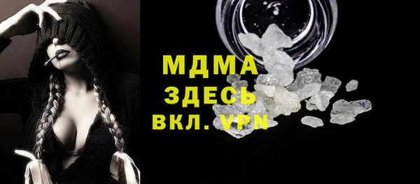 крисы Абдулино