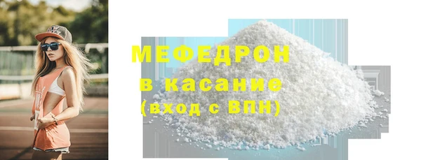 крисы Абдулино