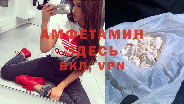 меф VHQ Абинск