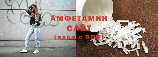 меф VHQ Абинск