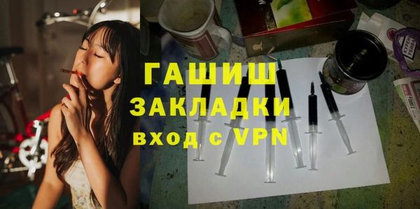 гашик Абаза