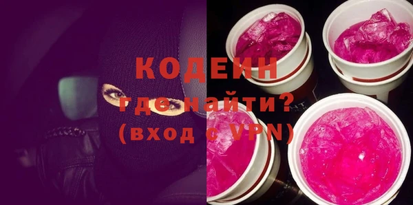 меф VHQ Абинск