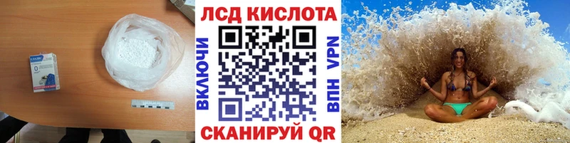 LSD-25 экстази кислота Слюдянка