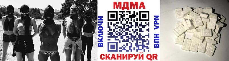 блэк спрут онион  наркошоп  Слюдянка  MDMA молли 