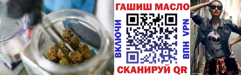 ТГК Wax  Слюдянка 
