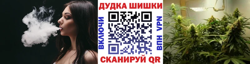 Каннабис семена купить цена Слюдянка